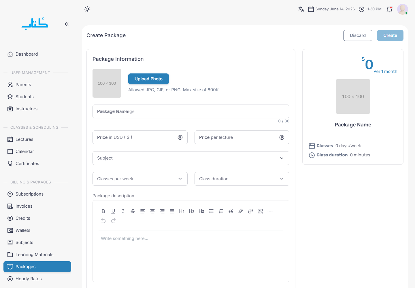 Create package form